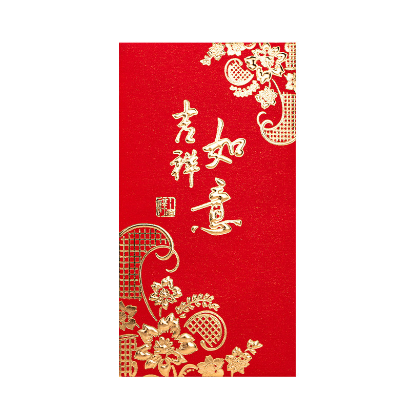 新款加厚利是封红包袋硬质大红包