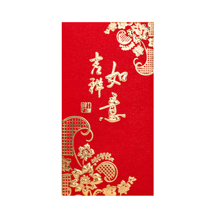 新款高档2026马年春节日专用红包袋利是封吉祥如意通用款定订制