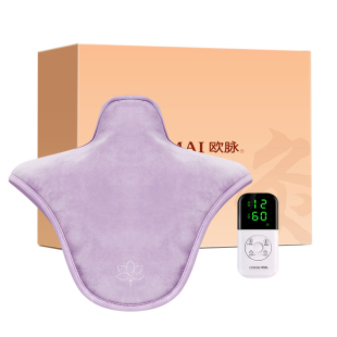 欧脉儿童鼻炎电加热敷包学生艾灸受凉海盐艾草绒披肩颈椎背部神器