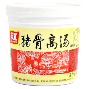 双汇猪骨高汤浓缩牛骨汤底浓汤宝大骨头白汤膏米线调料商用调味料