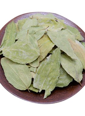 酸枣叶芽中药材500克无硫新货