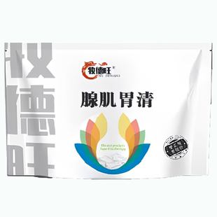 腺肌胃清鸡药鸡腺胃琰特效鸡用禽用鸡鸭鹅鸽子饲料添加剂