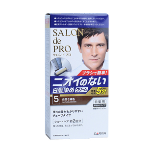 日本Dariya塔丽雅Salon de PRO白发专用无味男士用染发膏染发剂