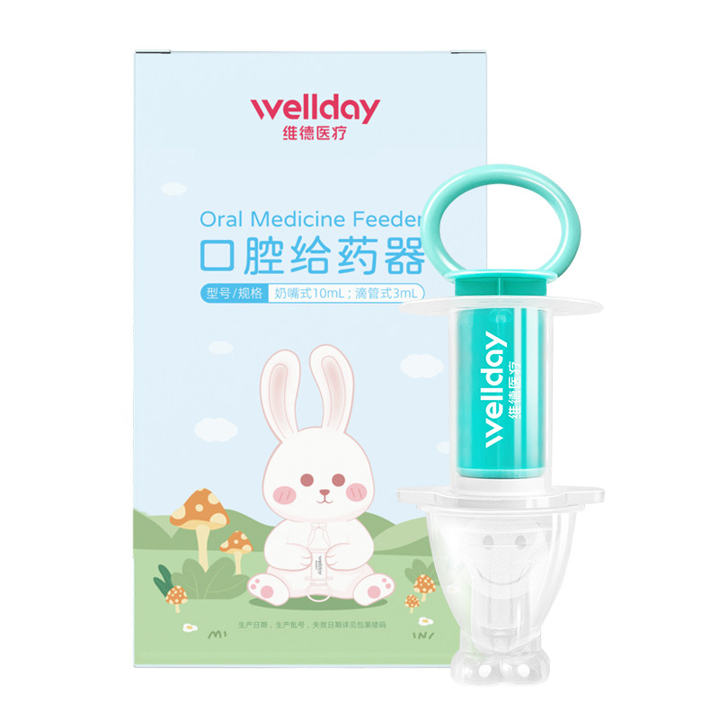维德医疗婴儿给药器防呛