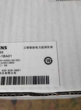 议价7KG7330-1BA01西门子多功能电力智能仪表7KG73301BA01全新现