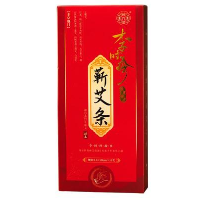 湖北蕲春李时珍蕲艾条三年陈艾灸