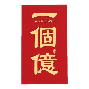 生日快乐超大惊喜红包万元利是封个性创意礼物2026新款高档送女友