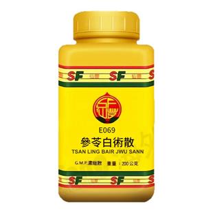 台湾仙丰仙丰参苓白术散E069倪海厦浓缩中药脾胃虚弱食少便溏健脾