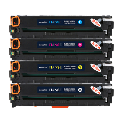 天色适用佳能硒鼓彩色canon墨盒