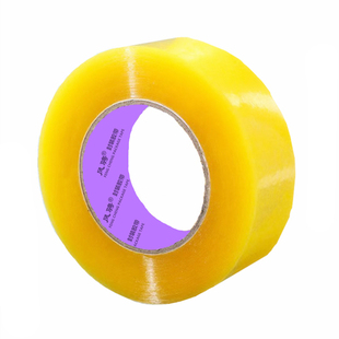 快递打包胶带透明封箱胶带胶布封口胶物流封箱胶带大卷加厚高粘胶