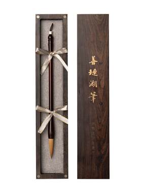 善琏湖笔毛笔高档礼盒