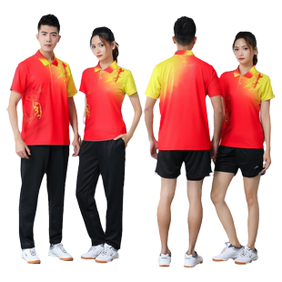 中国队红羽毛球服套装男女速干气排球服广播体操定制比赛训练队服