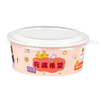 一次性牛皮纸碗带盖外卖1100ml