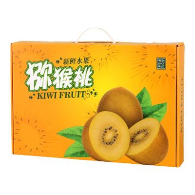 黄心猕猴桃礼盒金果空盒子包装盒
