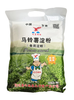 优级【马铃薯淀粉】定西土豆制作
