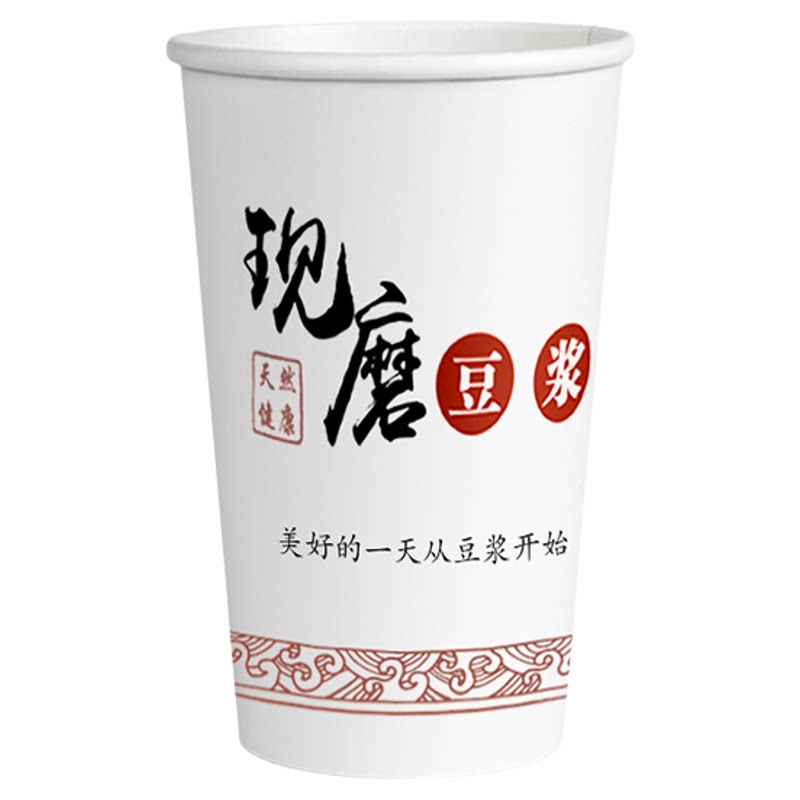 豆浆杯一次性商用批发加厚早餐店专用外带带盖怀子豆浆纸怀子吸管