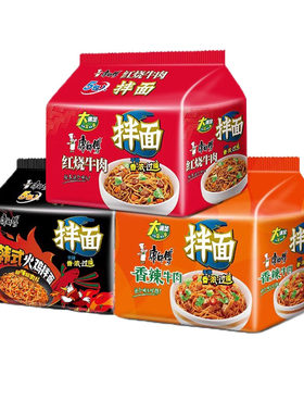 康师傅干拌面方便面泡面红烧香辣牛肉面拌面夜宵速食泡面整箱批发