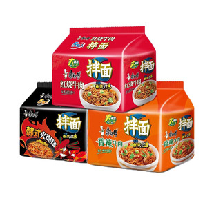康师傅干拌面方便面泡面红烧香辣牛肉面拌面夜宵速食泡面整箱批发