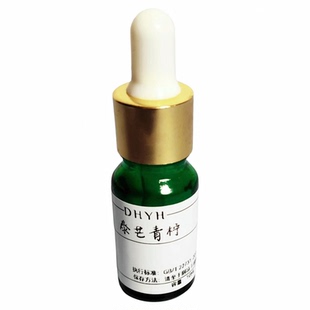 丁火以后~果香柑橘 香薰精油 扩香石 衣柜石膏片 车载补充液 增香