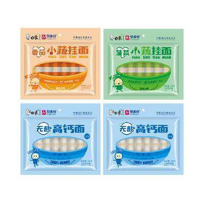 白象贝多分无添加盐汤面菠菜面条240g*4