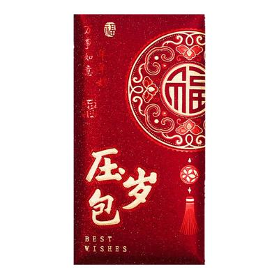 2026新年高档烫金压岁红包袋