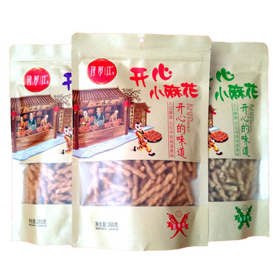 浔阳江开心小麻花海苔味烧烤味甜辣味道香酥可口网红小吃休闲零食