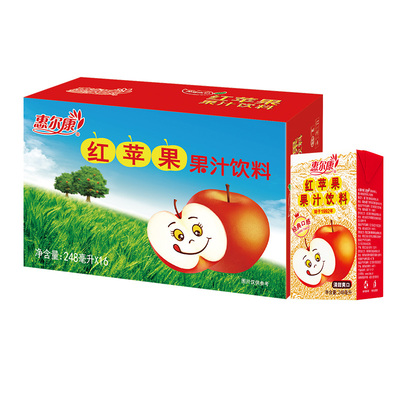 惠尔康红苹果汁饮料248ml*16盒整箱批发清爽解腻饮品好喝健康优选
