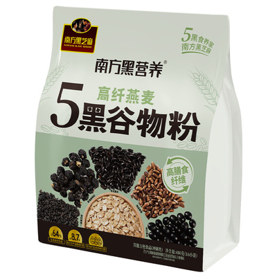 南方黑芝麻五黑谷物粉