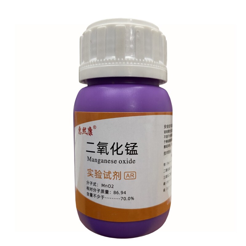 二氧化锰粉搭配双氧水化学制氧气实验试剂AR50g分析纯软锰矿MnO2