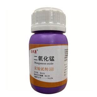 二氧化锰粉搭配双氧水化学制氧气实验试剂AR50g分析纯软锰矿MnO2