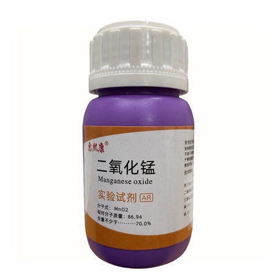 二氧化锰粉搭配双氧水化学制氧气实验试剂AR50g分析纯软锰矿MnO2