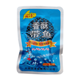 即食鱼500g混合味小鱼海鲜零食泷泽香酥黄花鱼带鱼鲅鱼安康鱼鳕鱼