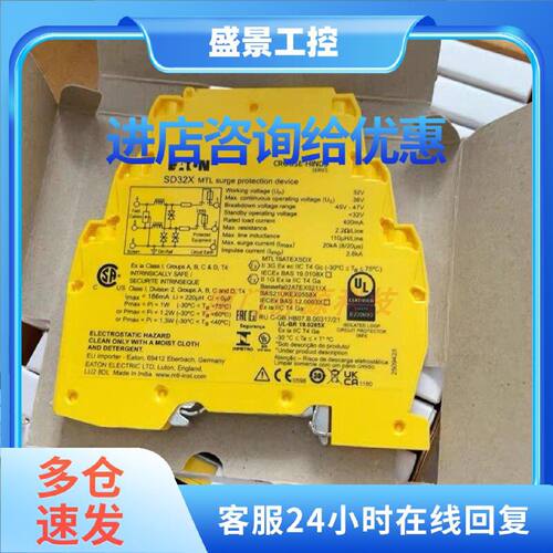 议价SD32X英国伊顿EATON信号浪涌保护器 全新原装现货库存足型号