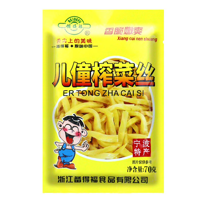 儿童榨菜丝70gx50包榨菜条方便菜佐餐酱菜下饭菜宁波特产