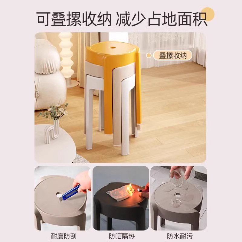 塑料凳子加厚特厚高凳子可叠放风车凳子家用大人结实耐用圆凳子