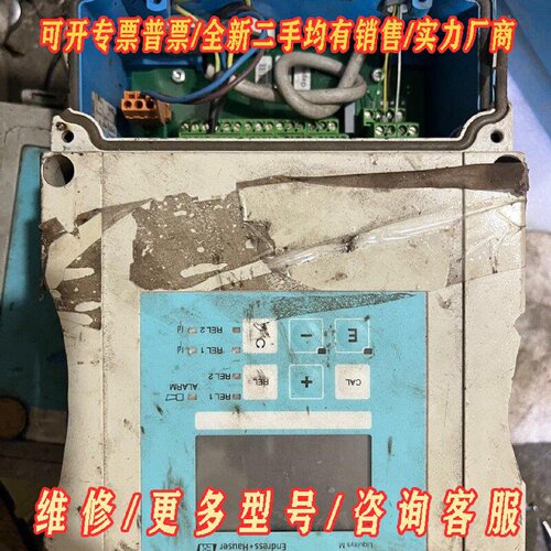 德国EH变送器LIQUISYSM型号CPM253HR议价维修
