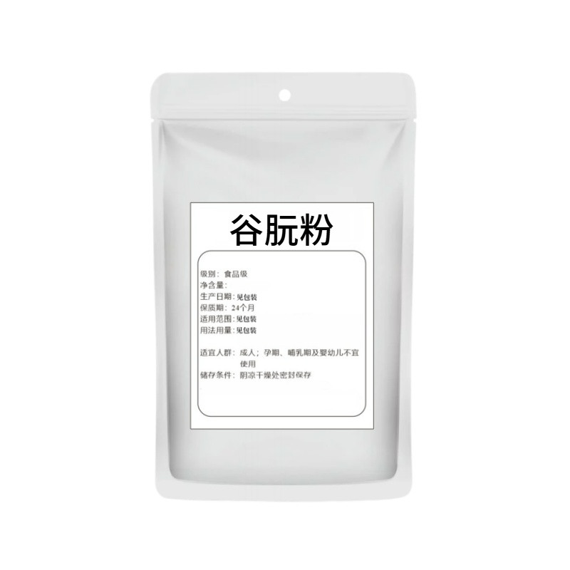 食品级谷朊粉烤面筋商用多用途