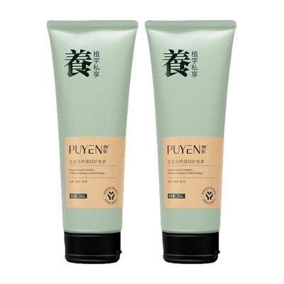 飘影生姜强韧丰盈柔顺250g护发素