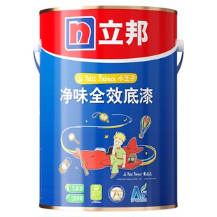 立邦小王子儿童漆底漆室内家用儿童房涂料内墙自刷墙面油漆乳胶漆