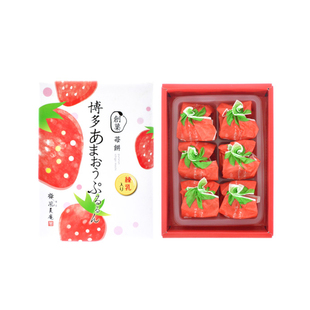 日本博多风美庵限定草莓水晶炼乳夹心大福点心甜品礼盒进口零食