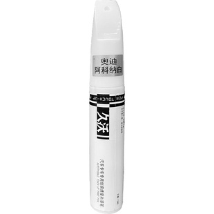适用于奥迪A4L补漆笔朱鹭阿科纳白色汽车漆专用划痕修复神器用品