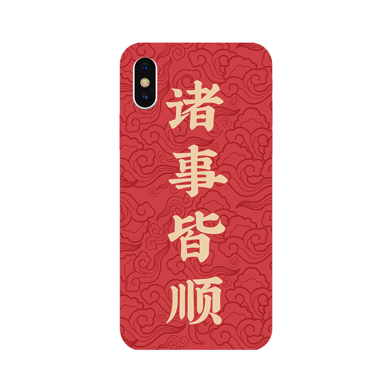 适用16promax苹果17手机壳红色iphone12新年恭喜发财硅胶13诸事皆顺15本命年华为14定制文字软套赚他一个