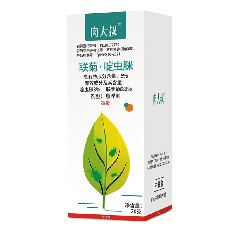 白粉虱蚜虫小黑飞蓟马蔬菜花卉