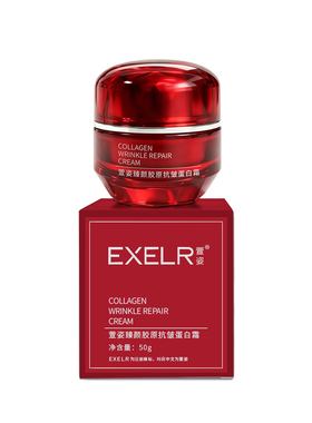 广州+萱姿水解胶原蛋白多种肤质