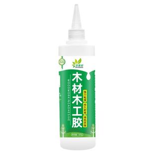 粘木头胶水强力木工白乳胶沾门框椅子木板木材红木家具实木专用粘合剂黏修复修补万能粘得牢不留痕防水粘接