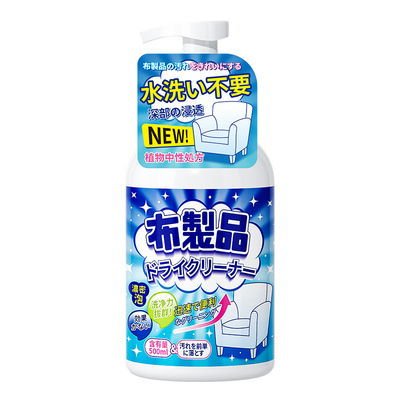 布艺沙发床垫墙布专用干洗剂