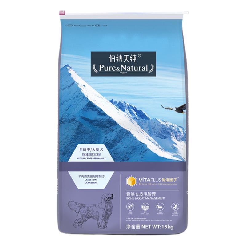 金毛萨摩耶阿拉斯加天然狗粮成犬