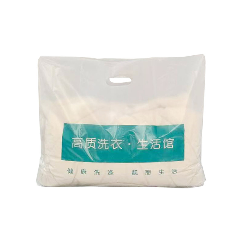 通用新版手提袋干洗店平口挖孔袋取衣袋洗衣店塑料羽绒服装衣袋子