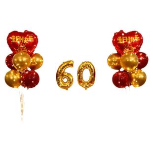 寿星过寿宴老人70大寿爸爸80妈妈60岁生日场景布置气球背景墙装饰