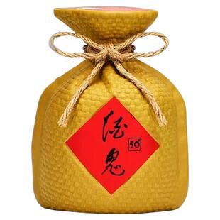 【酒鬼官方授权】酒鬼酒50度无上妙品新酒鬼500ml国产白酒 礼盒装